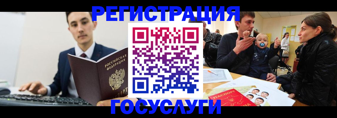 прописка в квартире в Рузаевке